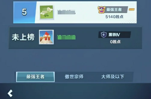 口袋斗蛐蛐段位等级如何提升,口袋斗蛐蛐段位等级提升指南