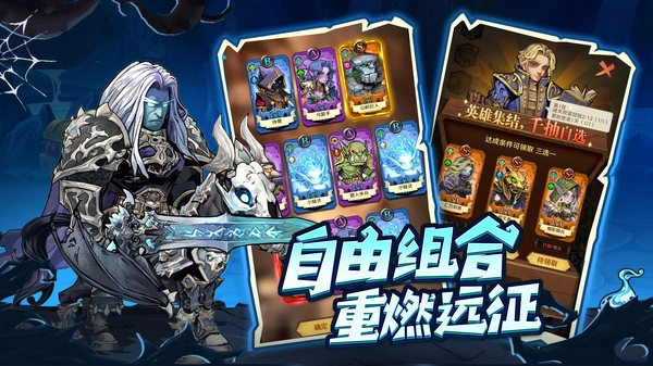 远征传说双端互通吗,远征传说支持双端互通不