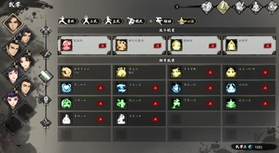 逸剑风云决棍法武学有哪些,逸剑风云决棍法武学分享