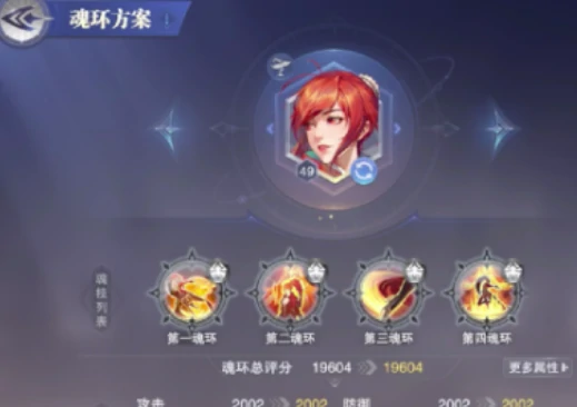 斗罗大陆猎魂世界最强阵容介绍,斗罗大陆猎魂世界最强阵容是什么