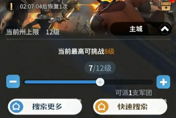 龙石战争平民攻略分享,龙石战争不氪金怎么玩