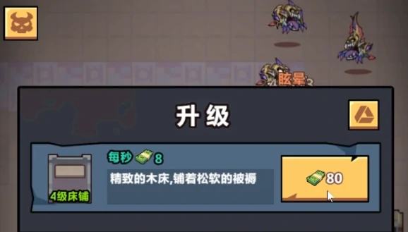 妖怪金手指红将推荐,妖怪金手指哪个红将好用