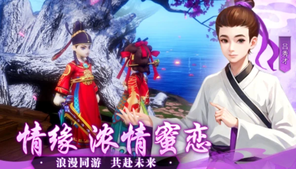武林外传十年之约公测时间一览,武林外传十年之约什么时候上线