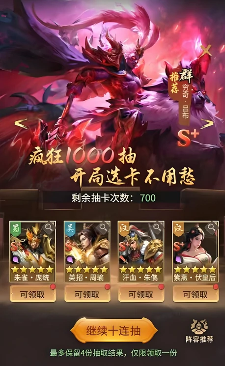 王者将魂武将怎么获得,王者将魂武将获取途径介绍