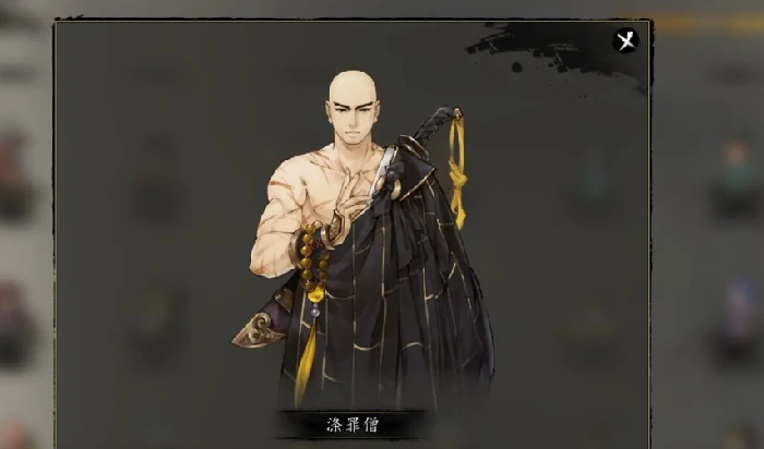逸剑风云决传承怎么解锁,逸剑风云决手机版传承解锁教程