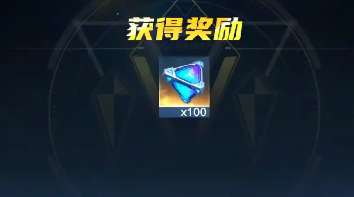 奥特曼超时空英雄福利有哪些,奥特曼超时空英雄福利介绍