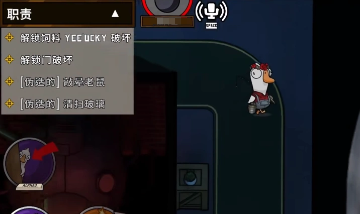 鹅鸭杀新手入门攻略,鹅鸭杀手游怎么玩