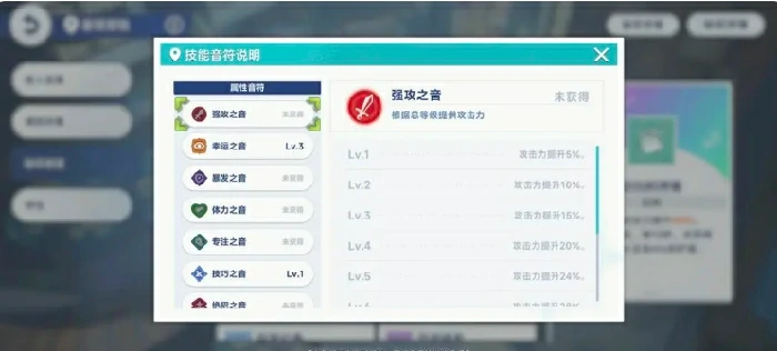 星塔旅人新手攻略分享,星塔旅人手游新手开局指南