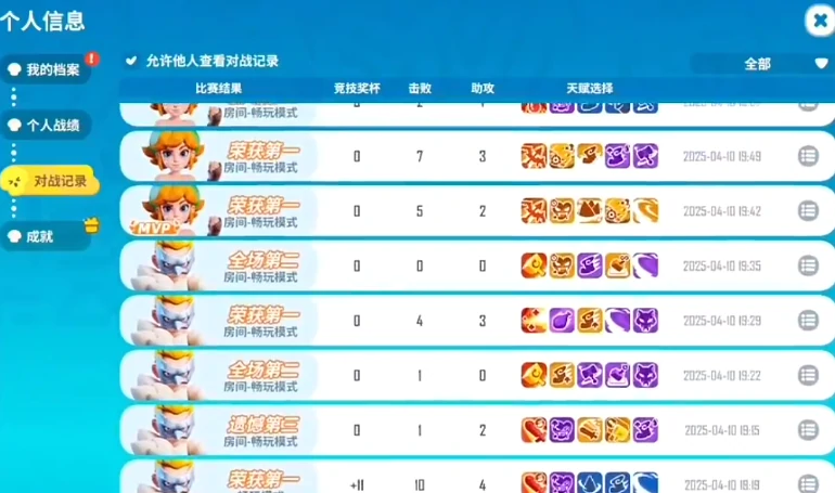 野蛮人大作战2新手攻略,野蛮人大作战2新手怎么玩