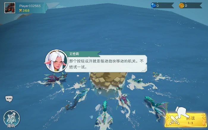 遇见龙2泰娅怎么样,遇见龙2泰娅详解