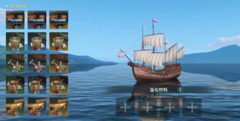 大航海时代传说仓库怎么用,大航海时代传说仓库有什么作用