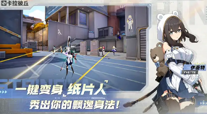 卡拉彼丘表情包怎么获取,卡拉彼丘手游表情包获取方式分享
