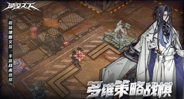 晴空之下什么时候上线,晴空之下开服时间分享