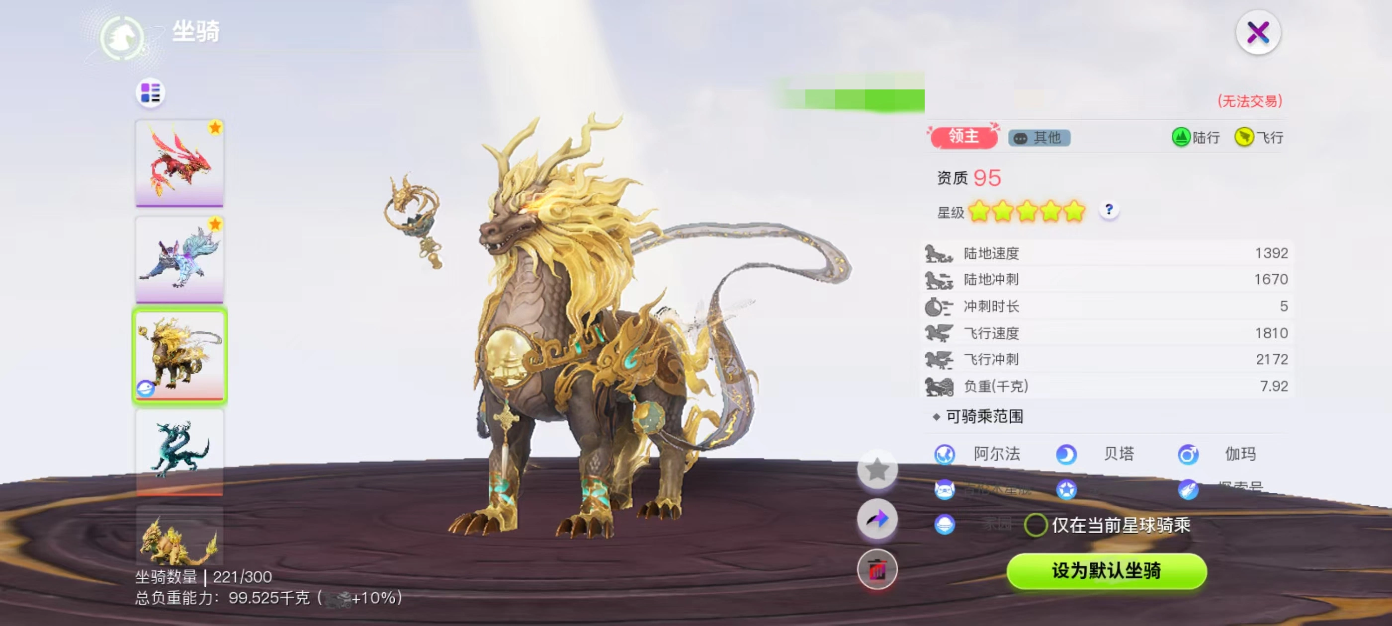 创造吧我们的星球筑星测试预约介绍,创造吧我们的星球最新测试预约地址推荐