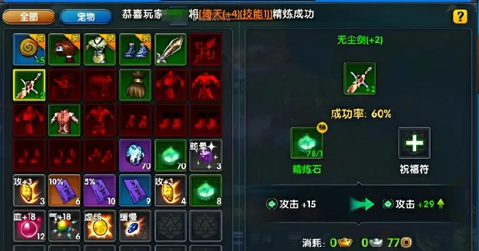武林外传十年之约攻略分享,武林外传十年之约手游新手开局指南