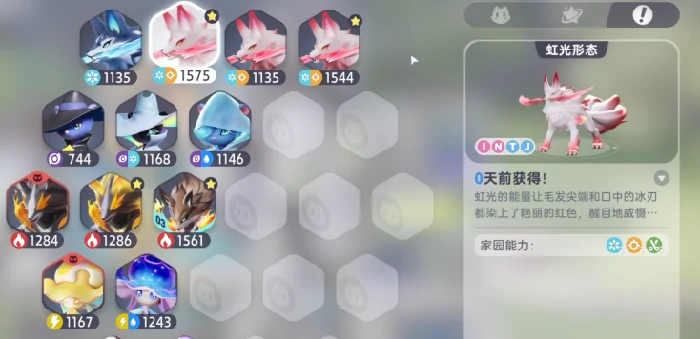 伊莫虹光是什么,伊莫手游伊莫形态介绍