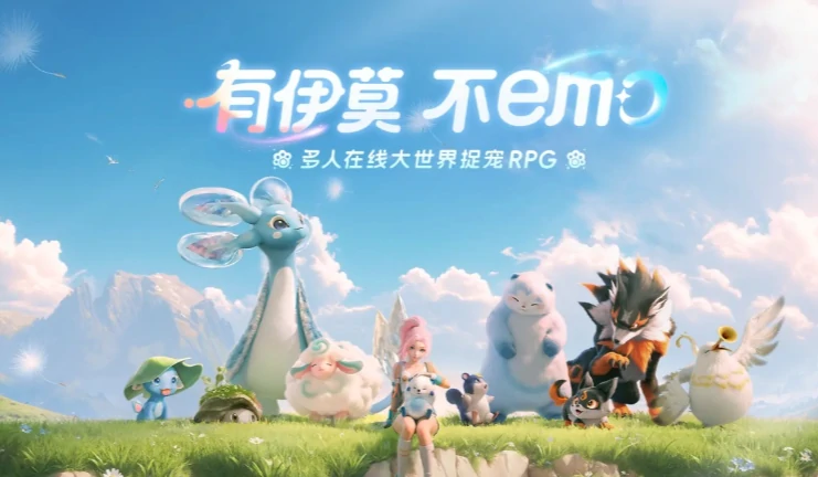 伊莫公测时间是什么时候,伊莫公测时间预测