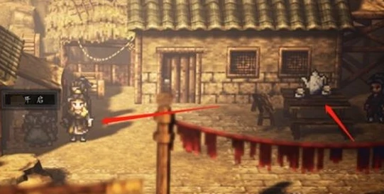 逸剑风云决万彪在哪,逸剑风云决手机版万彪地点分享