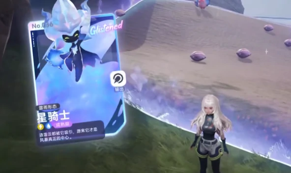 伊莫闪光天星骑士玩法介绍,伊莫天星骑士怎么培养