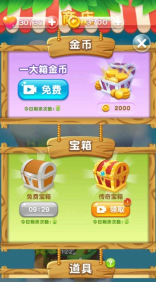 魔幻花城公测时间,魔幻花城什么时候上线