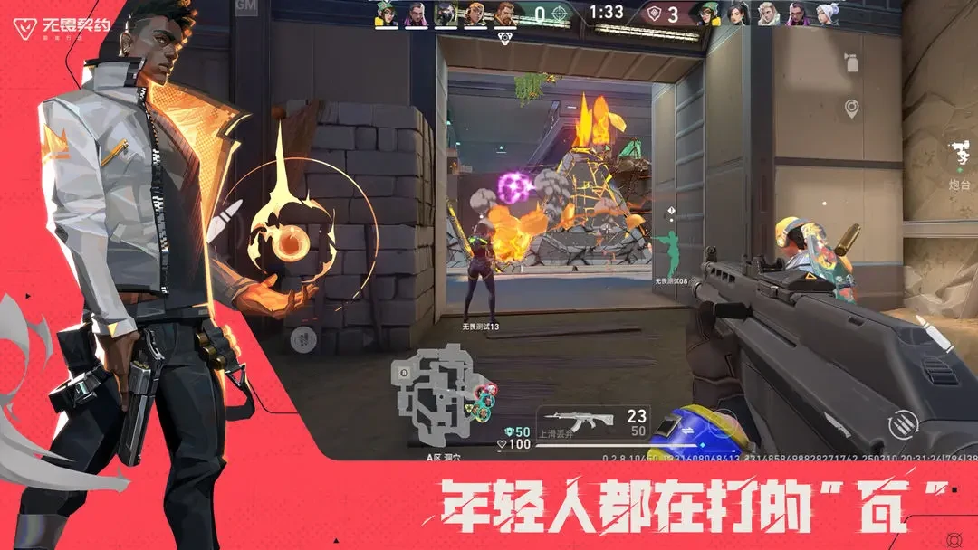 无畏契约源能行动好玩吗,无畏契约源能行动玩法分析,无畏契约