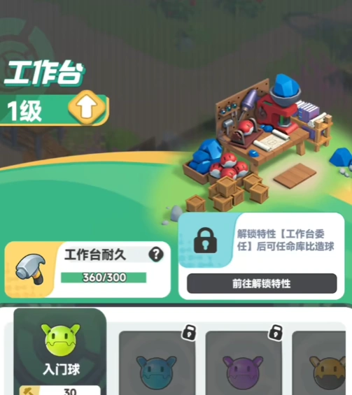 曙光重临库比怎么培养,曙光重临库比培养攻略