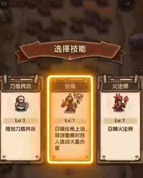 我是大主公兵种技能搭配,我是大主公兵种怎么组合技能