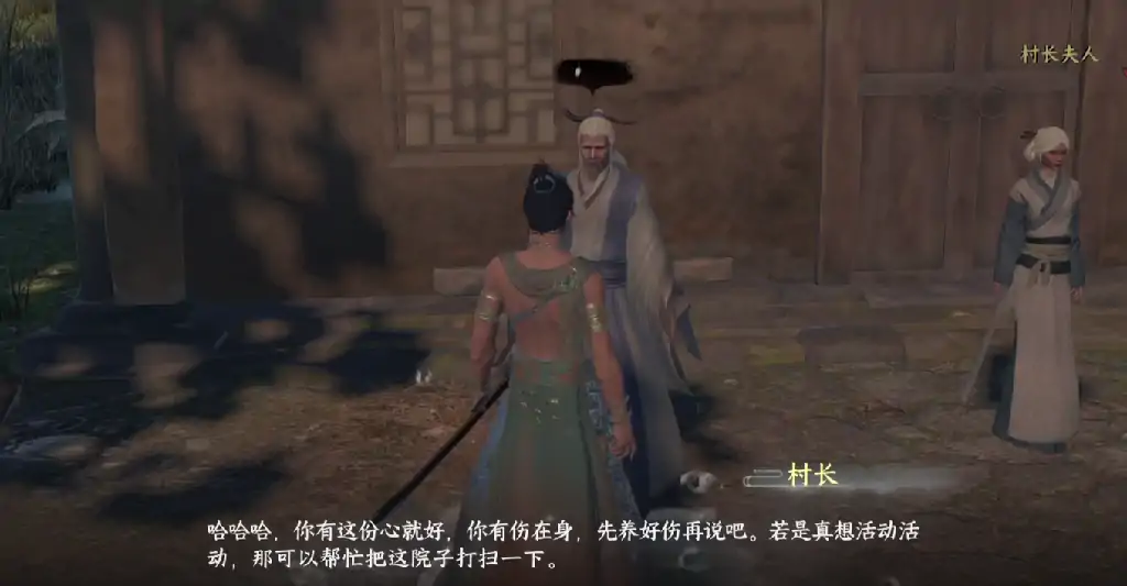 下一站江湖2天门山上任务怎么完成,下一站江湖2手游天门山上任务详解