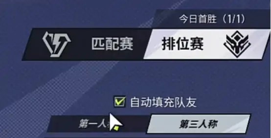 远光84怎么调第一人称 远光84手游切换第一人称攻略