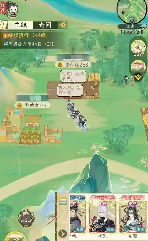 华夏千秋伙伴怎么同行,华夏千秋伙伴同行解锁攻略