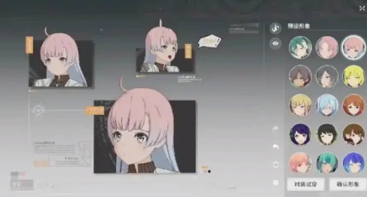 蓝色协议星痕共鸣有什么关系,蓝色协议是一个公司的吗