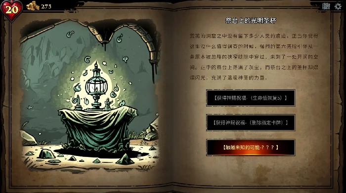陷阱大师测试下载地址在哪里,陷阱大师测试时间资格获取途径一览