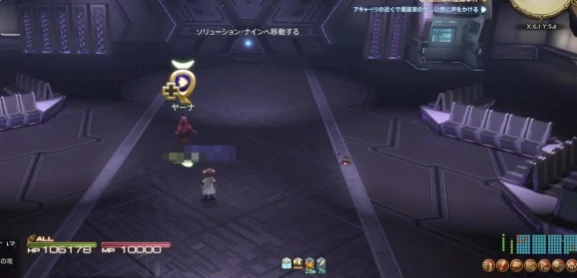 最终幻想14水晶世界传送玩法指南,FF14手游如何传送
