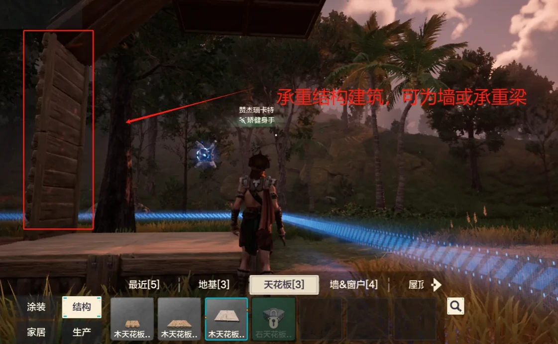 荒野起源家园怎么修建,荒野起源家园系统详解