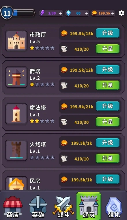 守塔之王公测时间分享,守塔之王什么时候上线