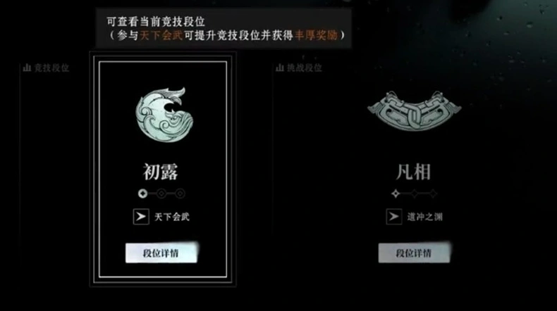异人之下玩法心得分享,异人之下手游新手玩法一览