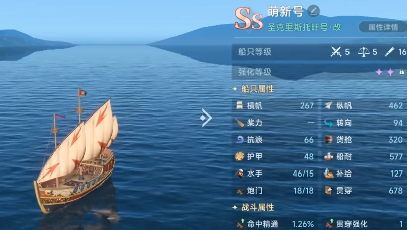 大航海时代传说公测,大航海时代传说公测下载
