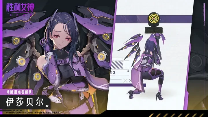 胜利女神新的希望人物图鉴,胜利女神人物介绍,胜利女神