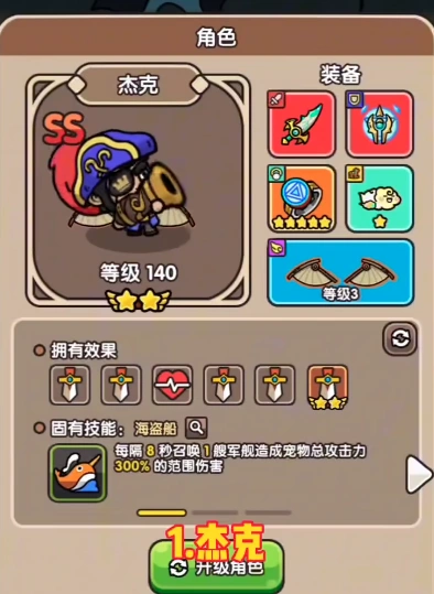 次神光之觉醒最强阵容,次神光之觉醒阵容推荐