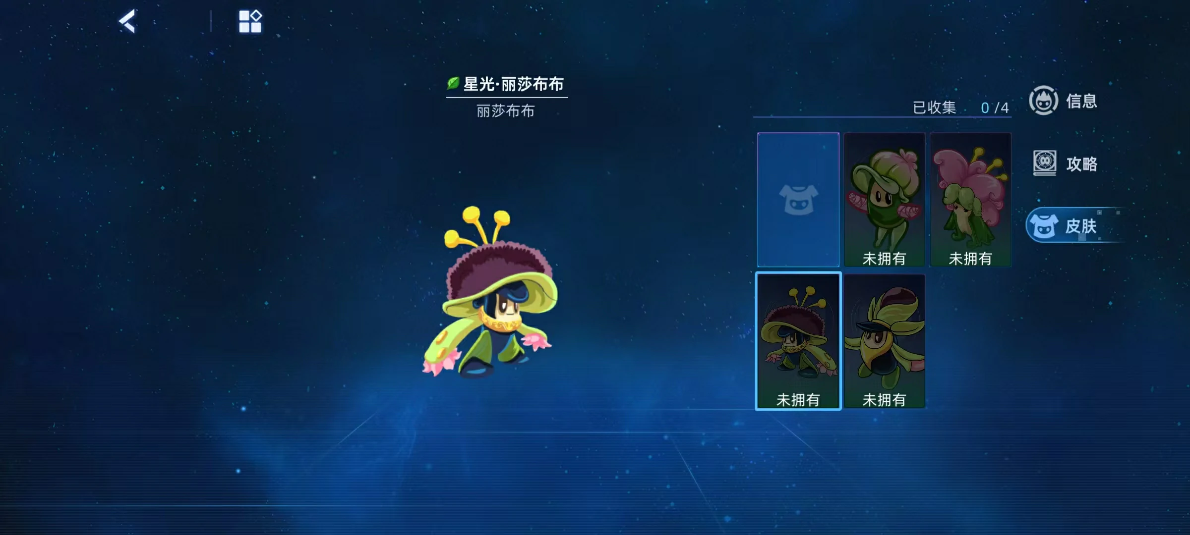 赛尔号巅峰之战星光丽莎布布培养攻略,赛尔号星光丽莎布布技能搭配推荐