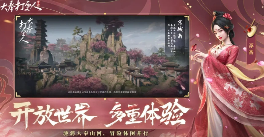 大奉打更人月卡什么奖励,大奉打更人手游月卡奖励分享