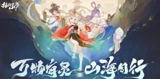 指间山海攻略指南,指间山海新手怎么玩