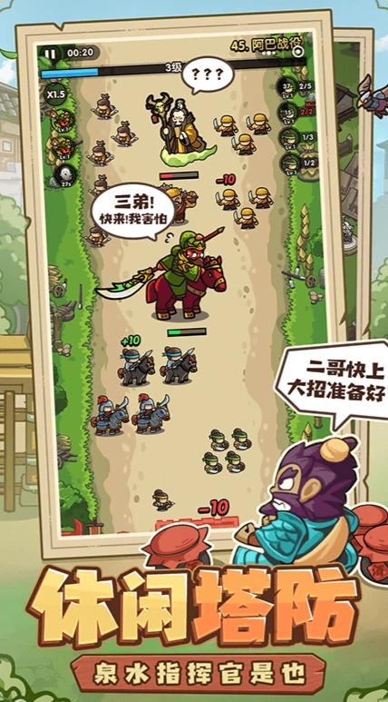 我是大主公是什么游戏,我是大主公游戏玩法介绍
