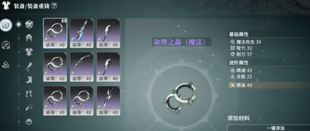星痕共鸣新手攻略指南,星痕共鸣新手怎么玩