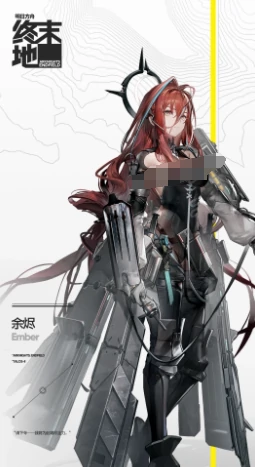 明日方舟终末地全角色介绍,明日方舟终末地有哪些角色,明日方舟