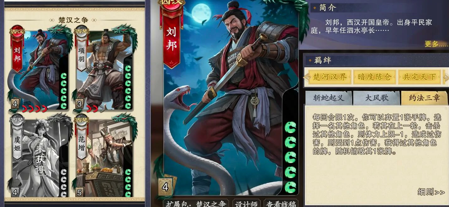 代号杀武将强度排行,代号杀新手武将怎么选