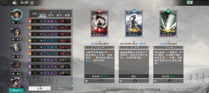 三国天下归心PK玩法有哪些,三国天下归心PK玩法介绍