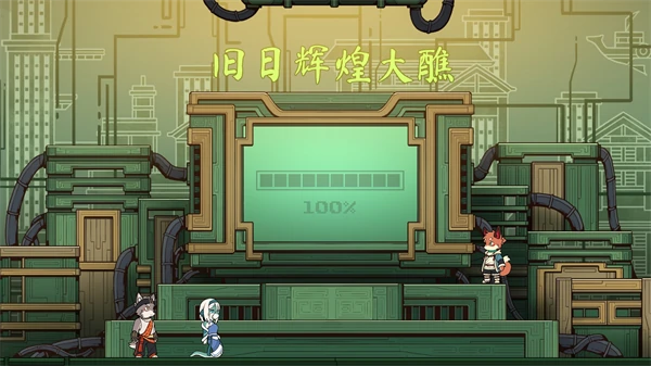 三相奇谈上线时间介绍,三相奇谈手机版手机版什么时候上线