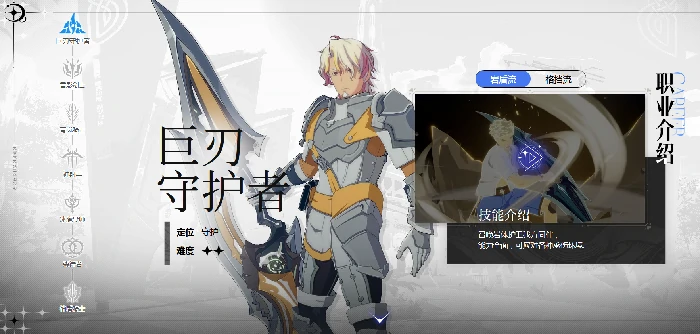 星痕共鸣阵容怎么搭配,星痕共鸣阵容搭配攻略介绍