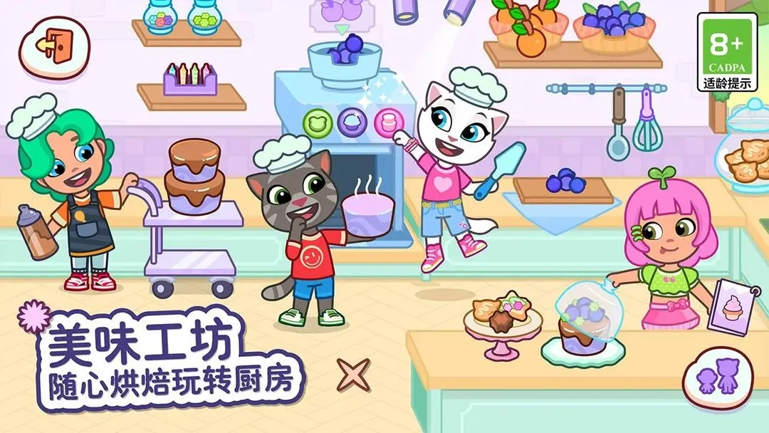汤姆猫小镇好玩吗,汤姆猫小镇游戏玩法介绍